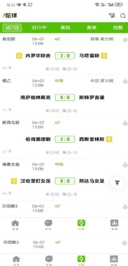 开云体育app首页截图